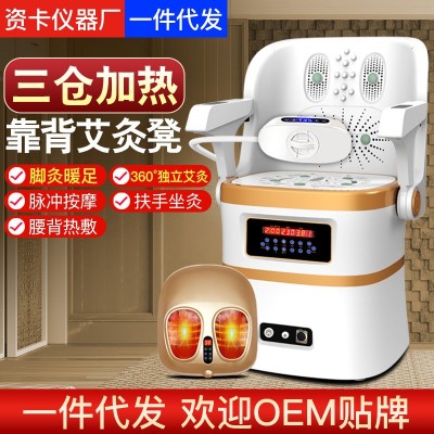 艾灸凳坐灸仪艾灸椅子家用坐熏无烟艾灸仪器桶熏蒸仪靠背艾灸座椅图2