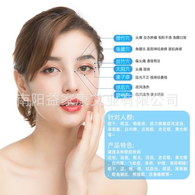 艾眼宝眼部艾灸家用眼灸熏眼仪护眼灸眼部艾灸地摊展销会会销电商图5