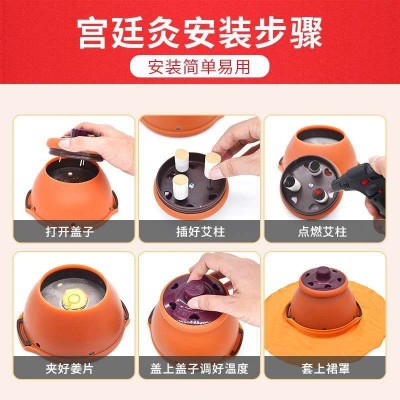 展会热销宫廷灸乳腺灸艾灸宝艾灸盒 随身灸艾灸箱 布套艾灸仪温宫图4
