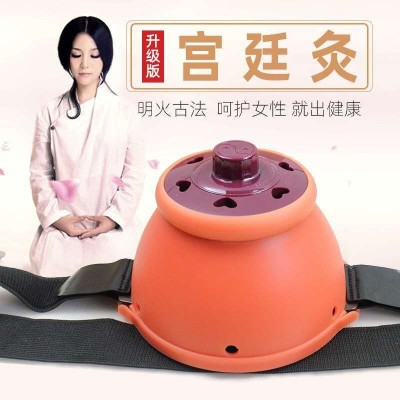 展会热销宫廷灸乳腺灸艾灸宝艾灸盒 随身灸艾灸箱 布套艾灸仪温宫图2