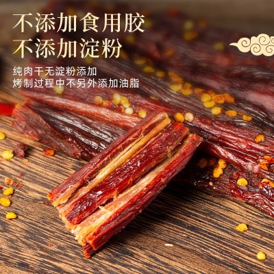 牛肉干批发厂家景区特产展会零食风干猪肉脯休闲食品鸡肉干散装图3