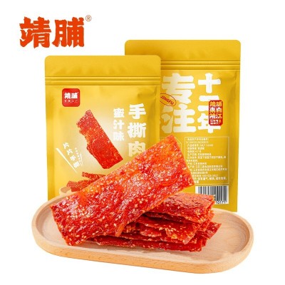 靖脯手撕肉脯自然片靖江特产蜜汁香辣味猪肉铺鸡胸肉脯零食图3