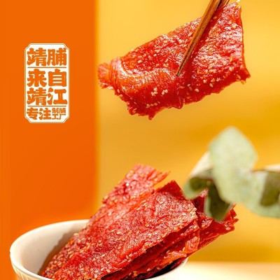 靖脯手撕肉脯自然片靖江特产蜜汁香辣味猪肉铺鸡胸肉脯零食图4