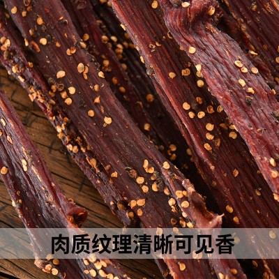 西藏特产风干牛肉干 景区展会特产店地摊货源手撕猪风干牦牛肉干图4