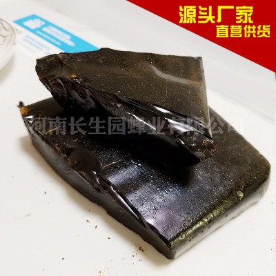 酒制蜂胶 蜂胶 蜂胶粉 蜂胶提取物现货包邮