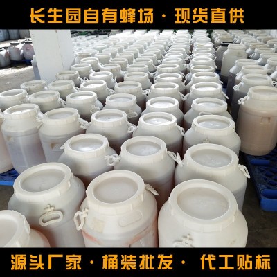桶装蜂蜜批发,农家自产百花蜜成熟,结晶蜜批发