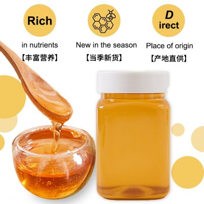 电商蜂蜜一件代发,土蜂蜜,农家自产蜂蜜,百花蜂蜜,洋槐蜂蜜图5