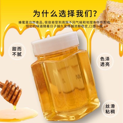 电商蜂蜜一件代发,土蜂蜜,农家自产蜂蜜,百花蜂蜜,洋槐蜂蜜图4
