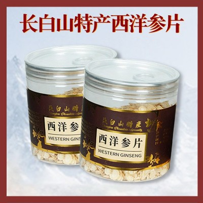 吉林长白山西洋参片100g 花旗参片 东北西洋参切片 西洋参片瓶装