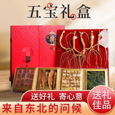 五宝礼盒内含人参 鹿鞭片 鹿茸片 灵芝片 人参花春节送礼礼品批发