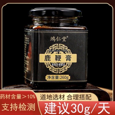 人参鹿鞭膏滋补膏类男性膏滋大健康补品膏方男用传统滋补