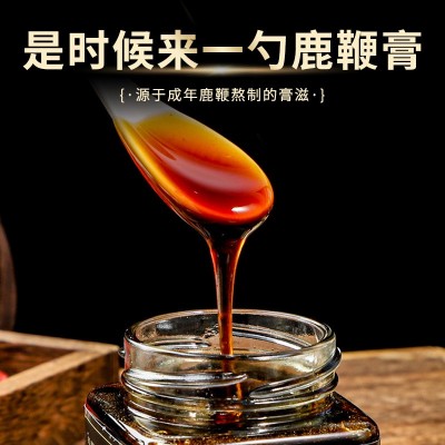 人参鹿鞭膏滋补膏类男性膏滋大健康补品膏方男用传统滋补图3