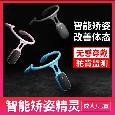 麦莱诺智能矫姿精灵男女隐形成年矫正姿态驼背颈椎智能提醒矫姿带图2