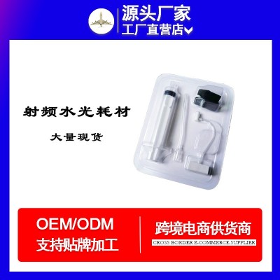 水光耗材 钒钛水光耗材 三代射频水光耗材