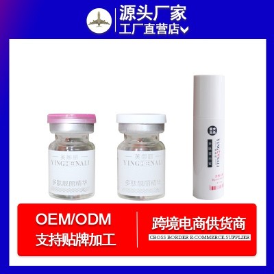 蛋白肽水光动力组合钒钛无针水光套盒补水保湿美容院专用荣大正品图3