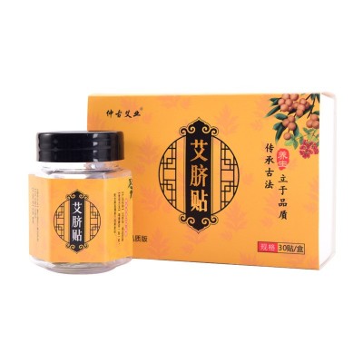 南怀瑾艾脐贴 肚脐贴体寒舒M贴轻身贴口苦贴大肚贴艾绒贴图4