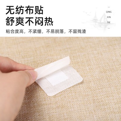 艾草【口苦口臭贴】脐贴口气清新肚脐贴中草药草本植物可OEM图4