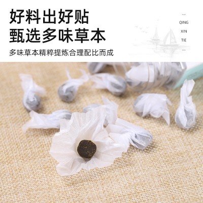 艾草【口苦口臭贴】脐贴口气清新肚脐贴中草药草本植物可OEM图3