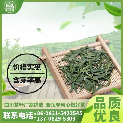 峰顶寺川红工夫红茶茶叶宜宾高山小叶种嫩芽红茶厂家批发
