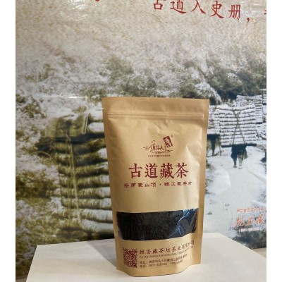 四川雅安藏茶工厂直供黑茶1号散茶250g牛皮纸袋装现货批发图4