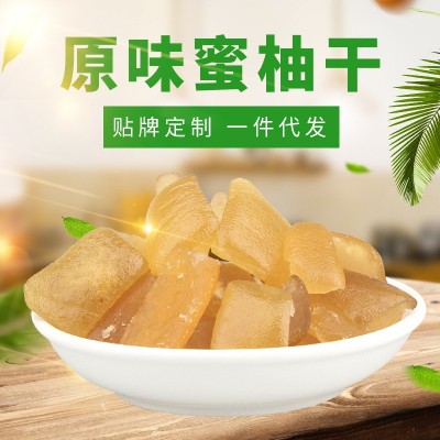 柚子皮蜜柚皮干蜜柚干原味柚脯福建平和琯溪蜜柚蜜饯果脯图2