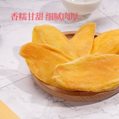 10kg/箱芒果干厂家散装批发 微商休闲零食果干蜜饯 可分装图5