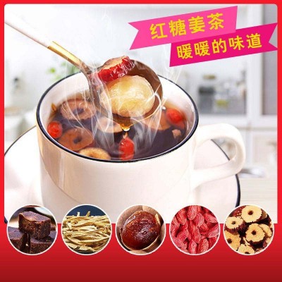红糖姜茶红糖姜枣茶红枣桂圆枸杞姜丝组合茶花草茶源头厂家代加工