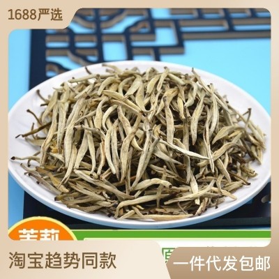 新茶广西横县茉莉花茶茉莉茶王浓香型花茶叶绿茶散装银针 批发代发