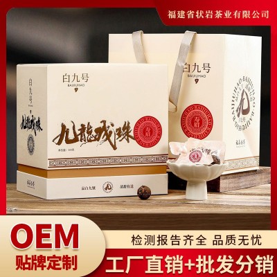 九龙戏珠白九号 新茶福鼎白茶日晒高山寿眉批发300g图1