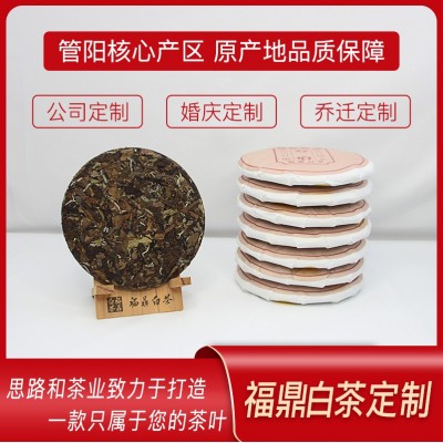 2017年福鼎白茶饼茶叶陈年老白茶老寿眉茶饼300g福鼎管阳实力厂家图3