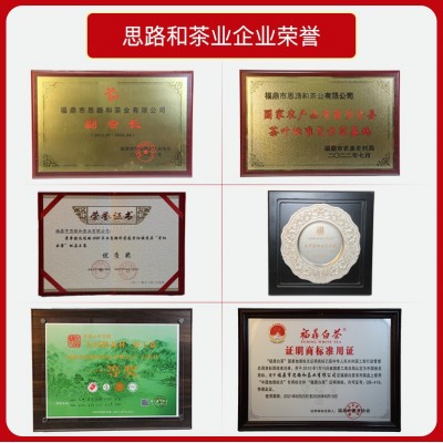 2017年福鼎白茶饼茶叶陈年老白茶老寿眉茶饼300g福鼎管阳实力厂家图5