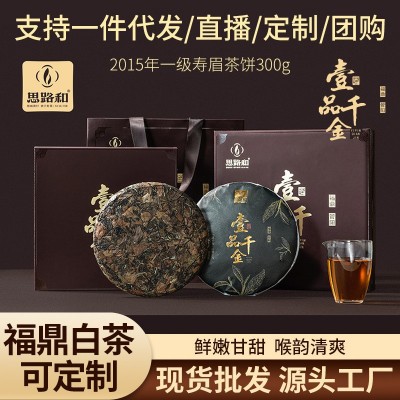 福鼎白茶2015年一级寿眉茶饼300g陈年枣香紧压老白茶叶礼盒装批发图2