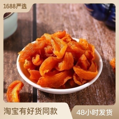 杏干 杏条 红杏干 杏脯 500g 口感酸甜 果脯蜜饯 一件代发