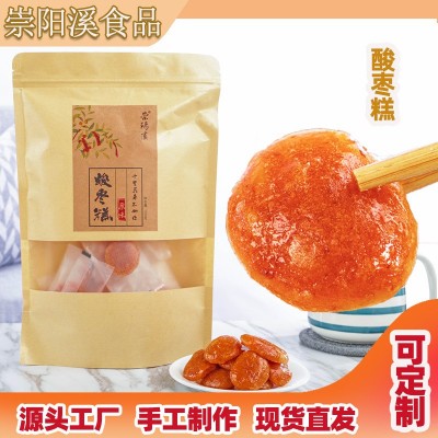 福建特产手工南酸枣糕零食批发独立包装一件代发带货源头工厂图2