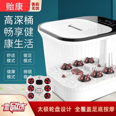 贻康泡脚桶全自动足浴盆电动加热按摩洗脚恒温家用足疗养生足浴器