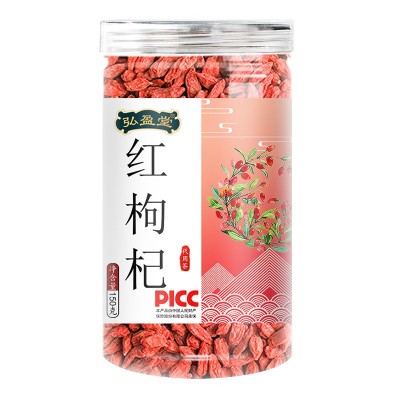 罐装养生茶花茶花草茶组合瓶装菊花枸杞桑葚苦荞柠檬批发一件代发