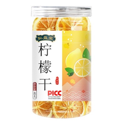 罐装养生茶花茶花草茶组合瓶装菊花枸杞桑葚苦荞柠檬批发一件代发图4