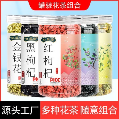 罐装养生茶花茶花草茶组合瓶装菊花枸杞桑葚苦荞柠檬批发一件代发图2