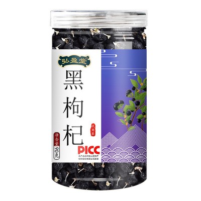罐装养生茶花茶花草茶组合瓶装菊花枸杞桑葚苦荞柠檬批发一件代发图3