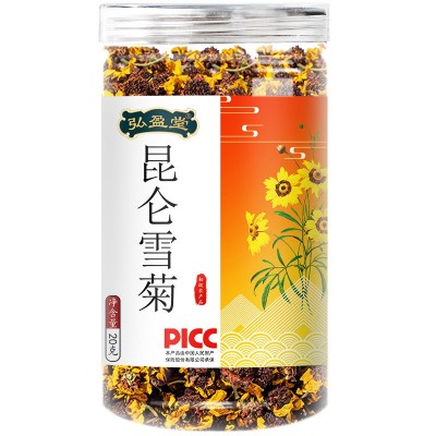 罐装养生茶花茶花草茶组合瓶装菊花枸杞桑葚苦荞柠檬批发一件代发图5