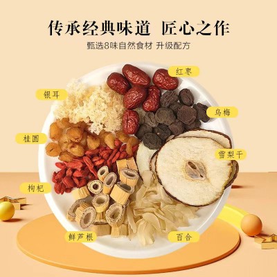 弘盈堂小吊梨汤老北京养生茶雪梨银耳羹桂圆红枣小吊梨汤批发代发图3
