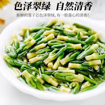 新品弘盈堂 莲子芯 莲子心 莲子茶60g弘盈堂厂家直销批发一件代发图3