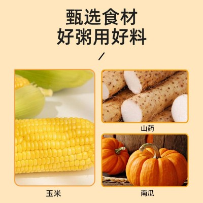 山药南瓜玉米糊粥 山药葛根玉米粥玉米糊500g 网红零食图2