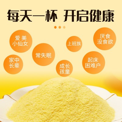 山药南瓜玉米糊粥 山药葛根玉米粥玉米糊500g 网红零食图4