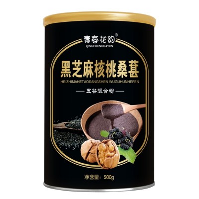 黑芝麻核桃桑葚粉 黑豆黑米罐装500g 即食代餐早餐 批发图5