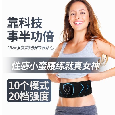 外贸新品ems触屏按摩懒人家用肌肉训练锻炼腹肌仪减肥肌帖图2