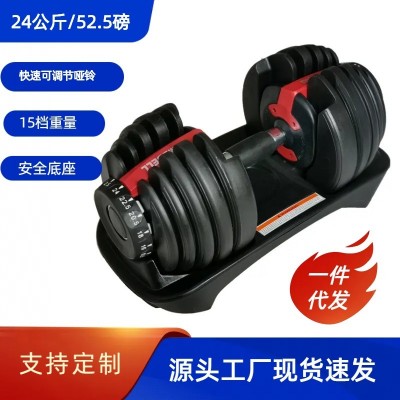 足重健身快调家用可调节哑铃2.5-24公斤5-52.5磅15档重量可调节图2