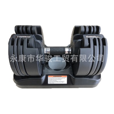 20kgs 45lbs可调哑铃 家用健身器材 快速可调节哑铃 1秒调节图2