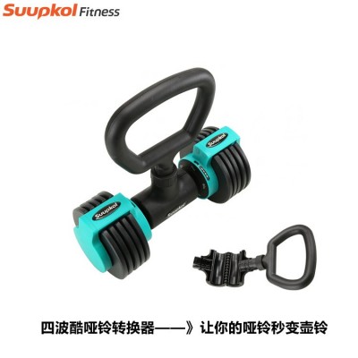 专利哑铃转换器让你的哑铃秒变杠铃壶铃家用健身器材壶铃提手杠铃图2