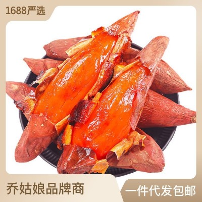 山东烟薯25号蜜薯糖心红薯新鲜番薯沙地烤地瓜紫薯流油3/5/9斤装